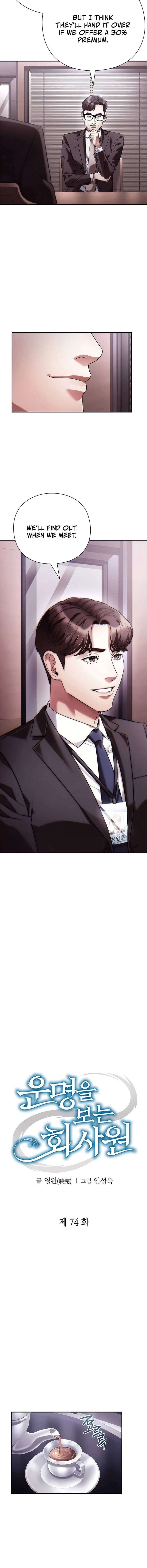 ch 74 8