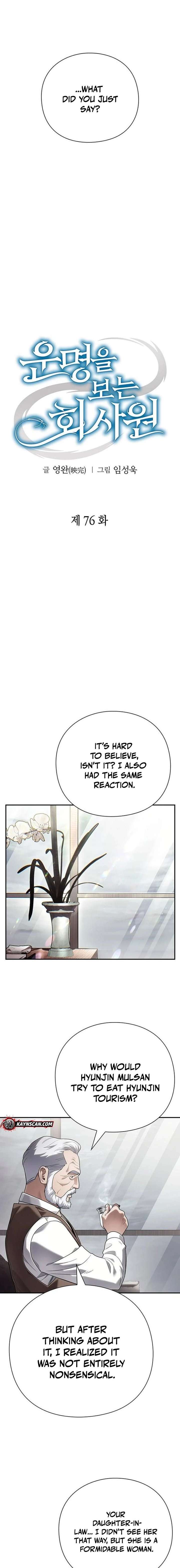 ch 76 9