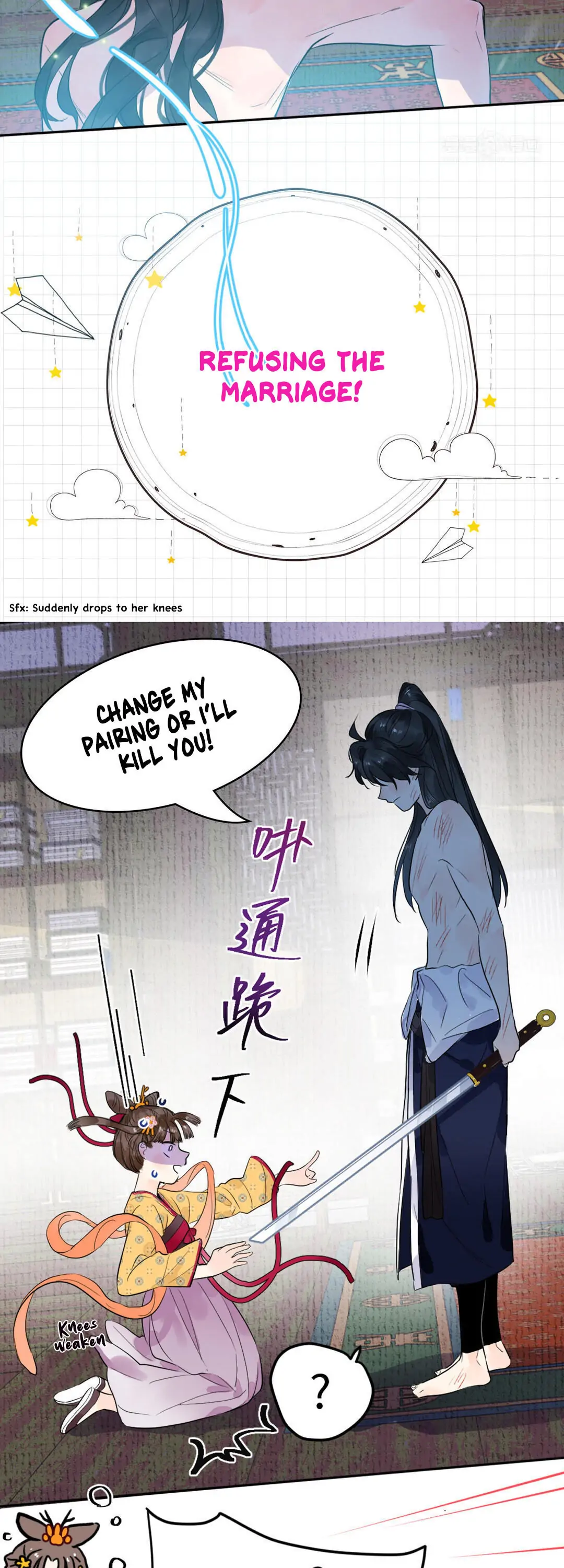 I Can’t Date a Fictional Man! Chapter 0 55 06