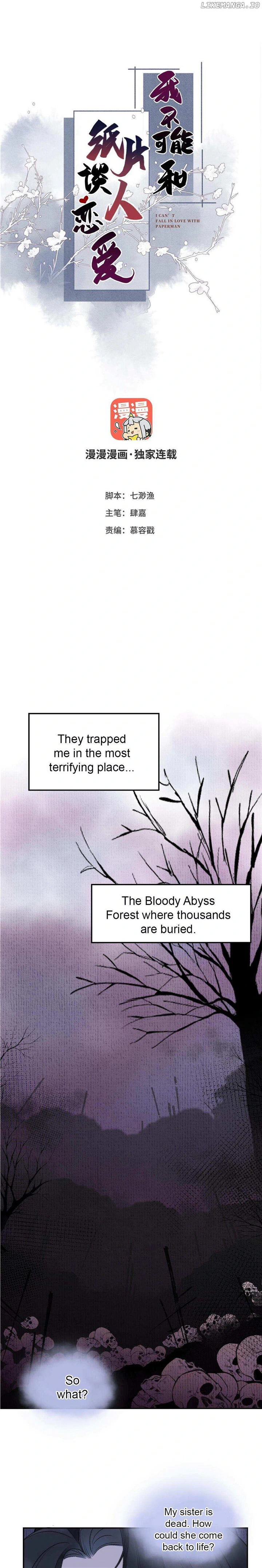 I Can’t Date a Fictional Man! Chapter 11 50 01