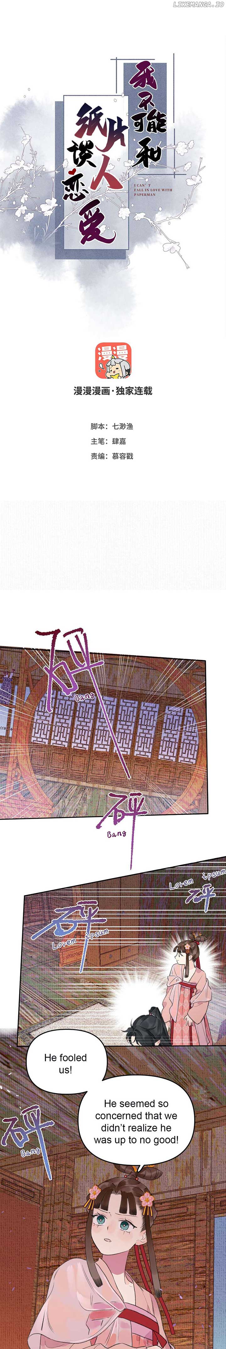 I Can’t Date a Fictional Man! Chapter 16 56 01