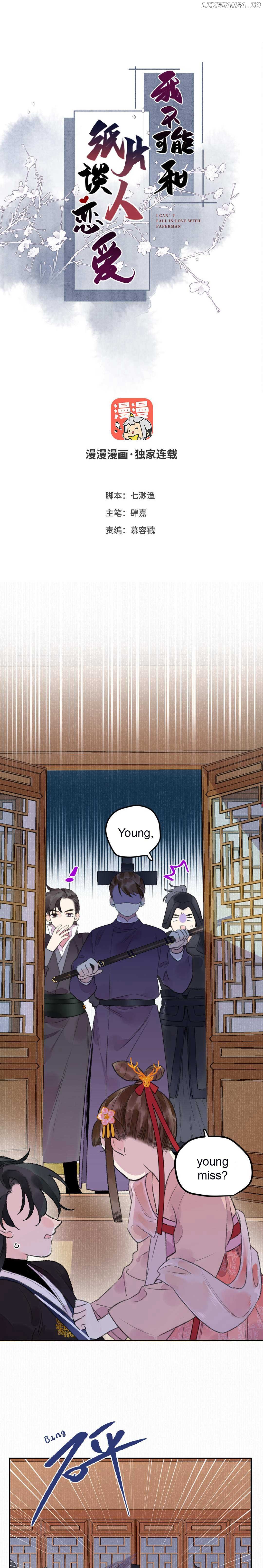 I Can’t Date a Fictional Man! Chapter 17 44 01