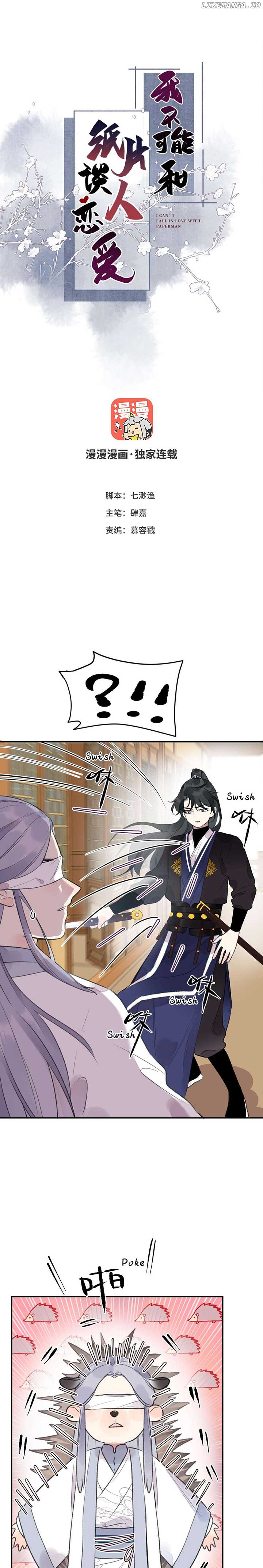 I Can’t Date a Fictional Man! Chapter 19 44 01
