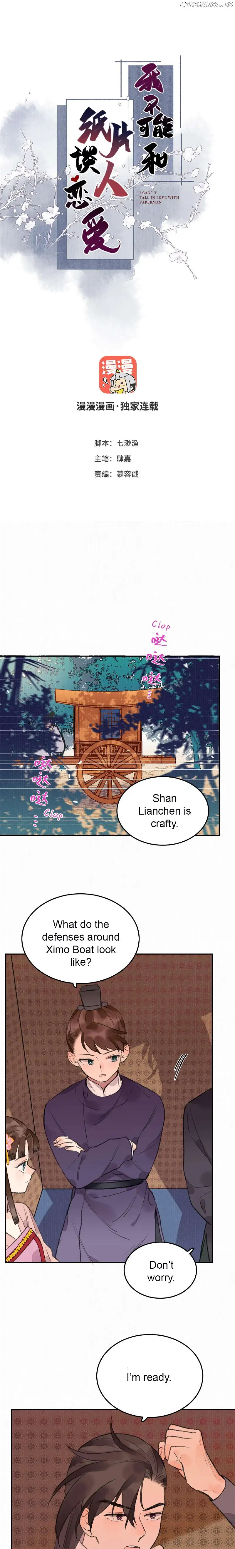 I Can’t Date a Fictional Man! Chapter 24 47 01