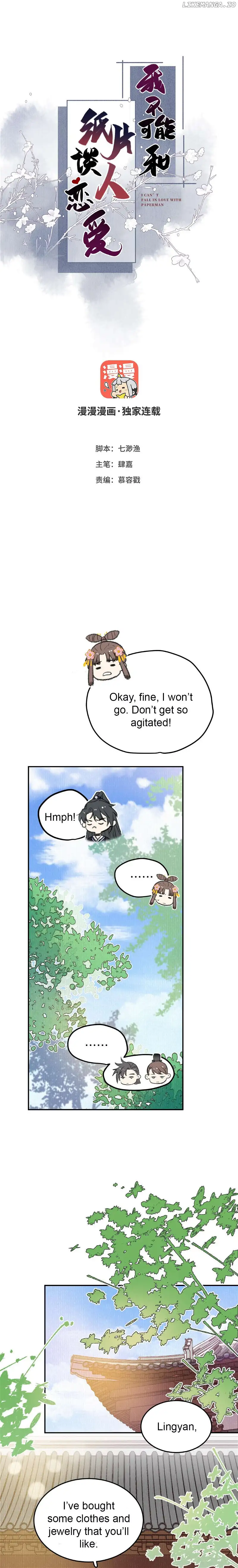 I Can’t Date a Fictional Man! Chapter 28 47 01