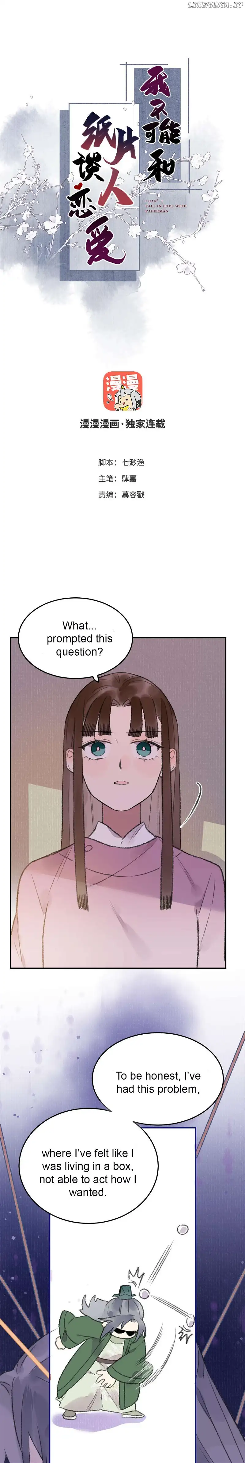 I Can’t Date a Fictional Man! Chapter 30 71 001