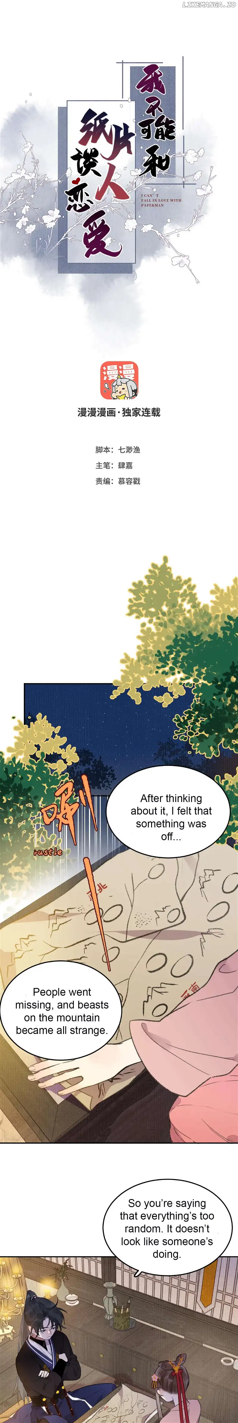 I Can’t Date a Fictional Man! Chapter 31 44 01