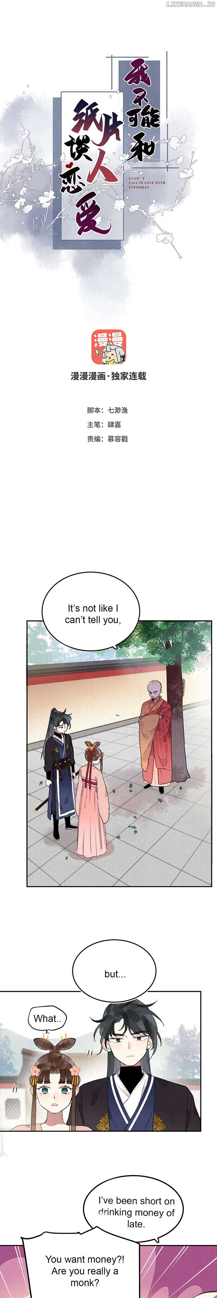 I Can’t Date a Fictional Man! Chapter 32 47 01