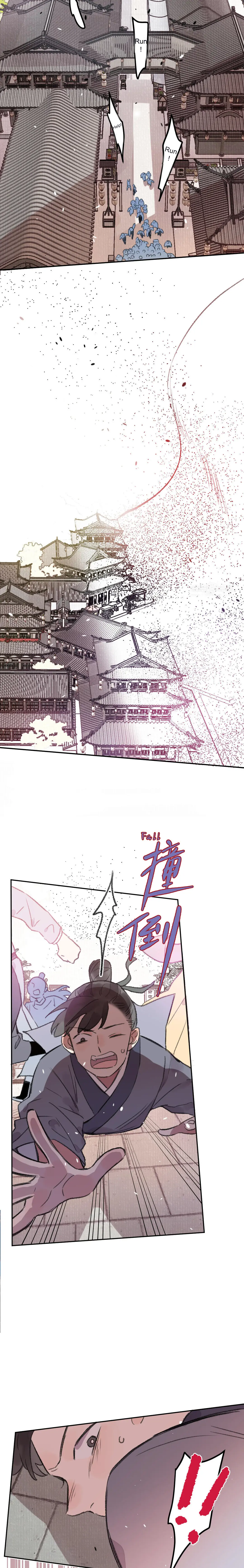 I Can’t Date a Fictional Man! Chapter 33 54 011