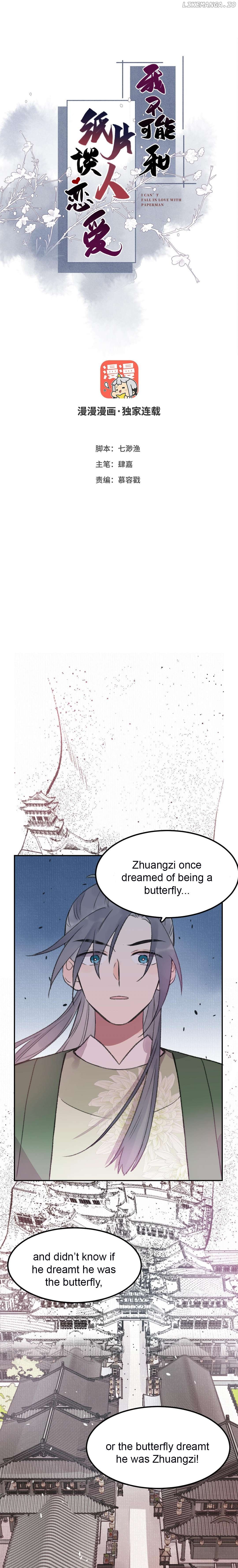 I Can’t Date a Fictional Man! Chapter 34 53 001