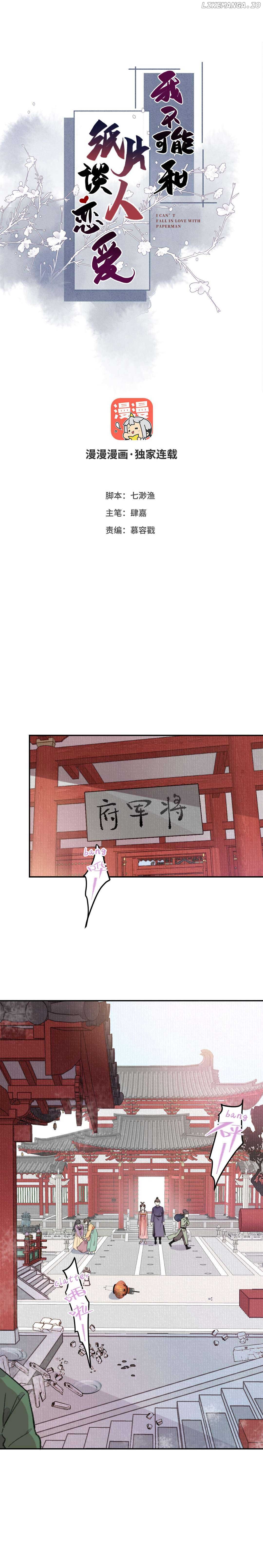 I Can’t Date a Fictional Man! Chapter 35 38 01