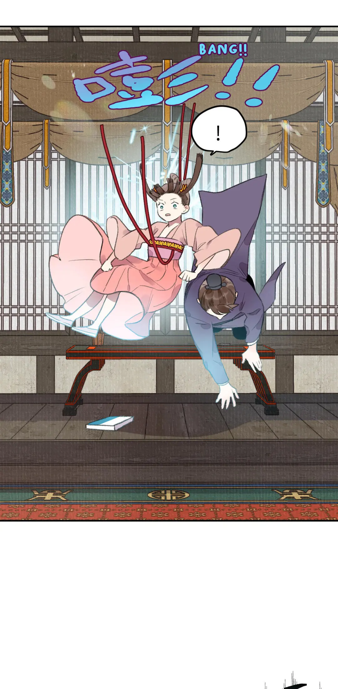 I Can’t Date a Fictional Man! Chapter 36 61 06