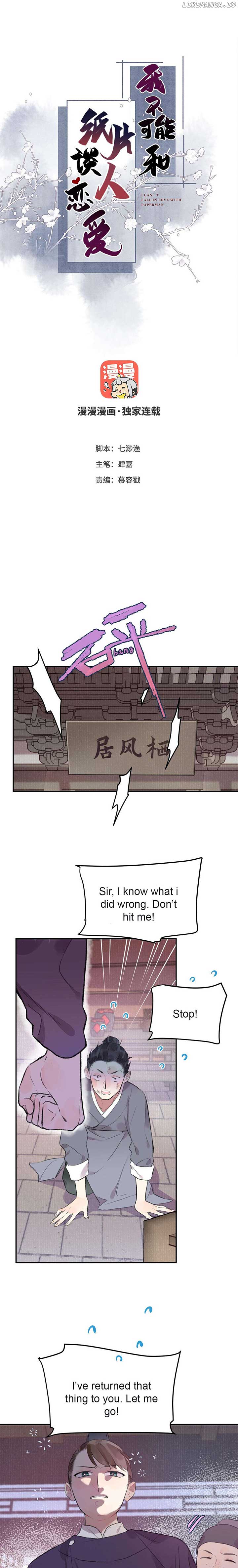 I Can’t Date a Fictional Man! Chapter 39 41 01