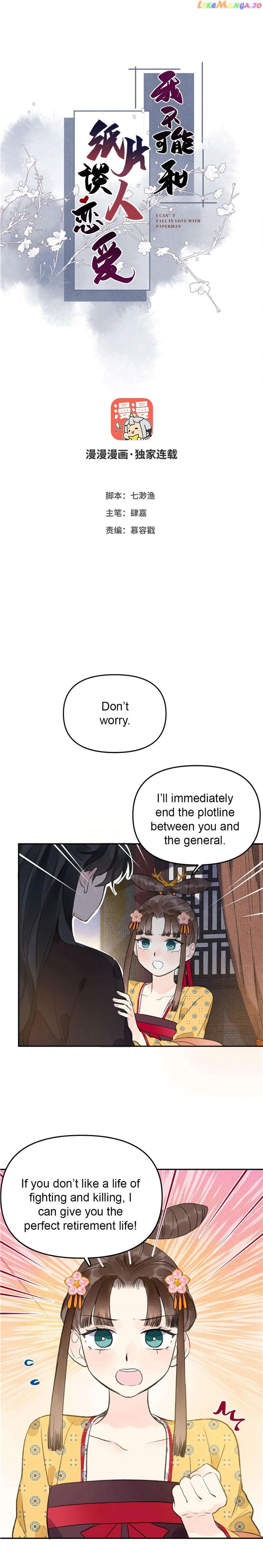 I Can’t Date a Fictional Man! Chapter 4 53 01