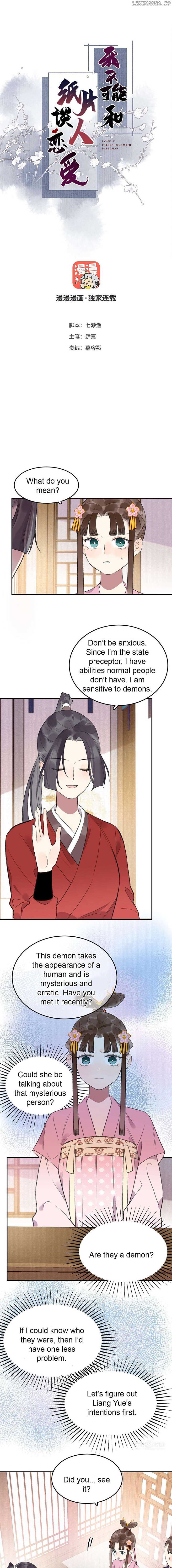 I Can’t Date a Fictional Man! Chapter 41 71 01