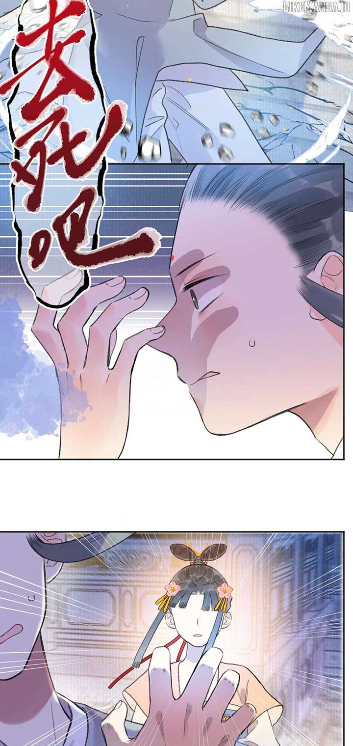 I Can’t Date a Fictional Man! Chapter 58 110 07
