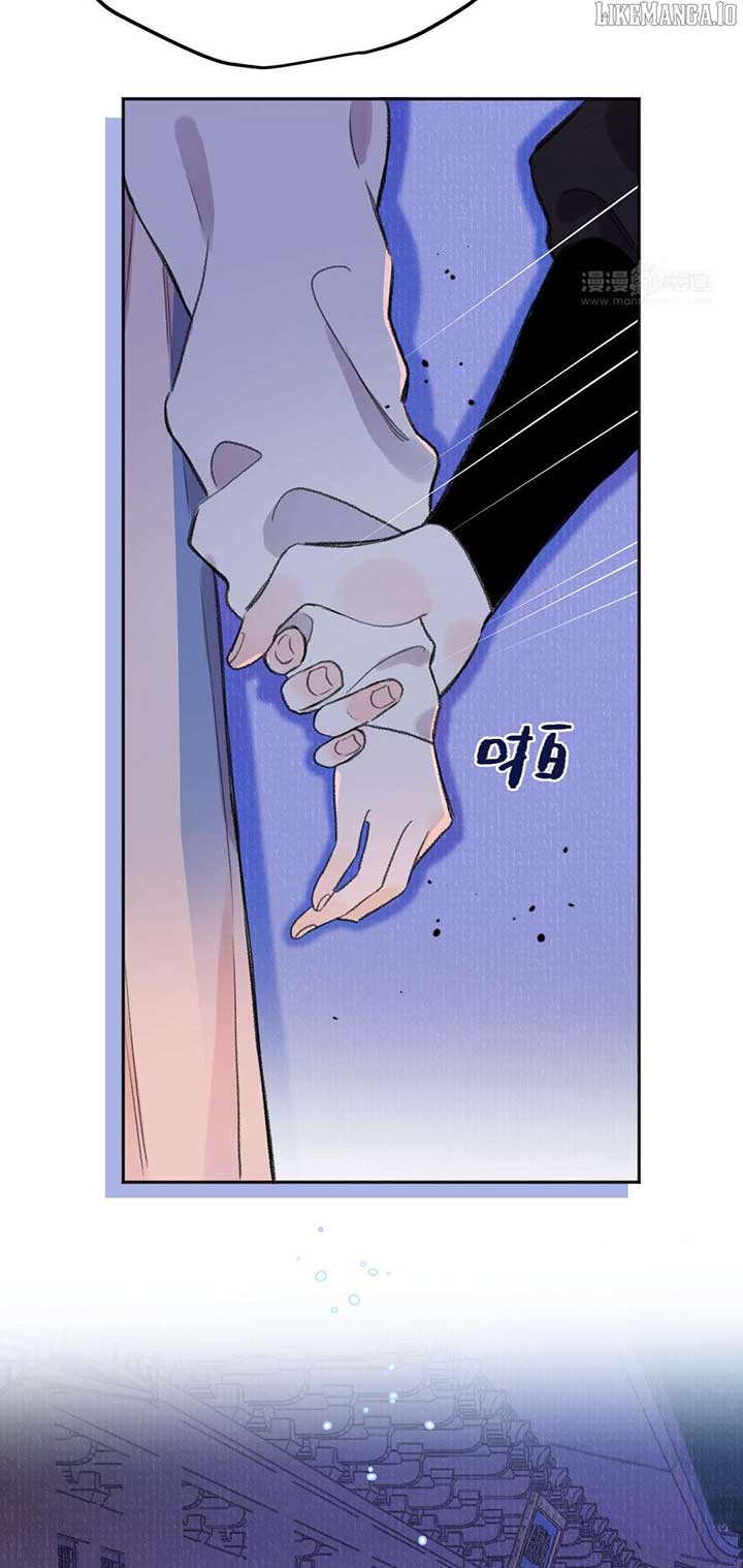 I Can’t Date a Fictional Man! Chapter 58 114 11