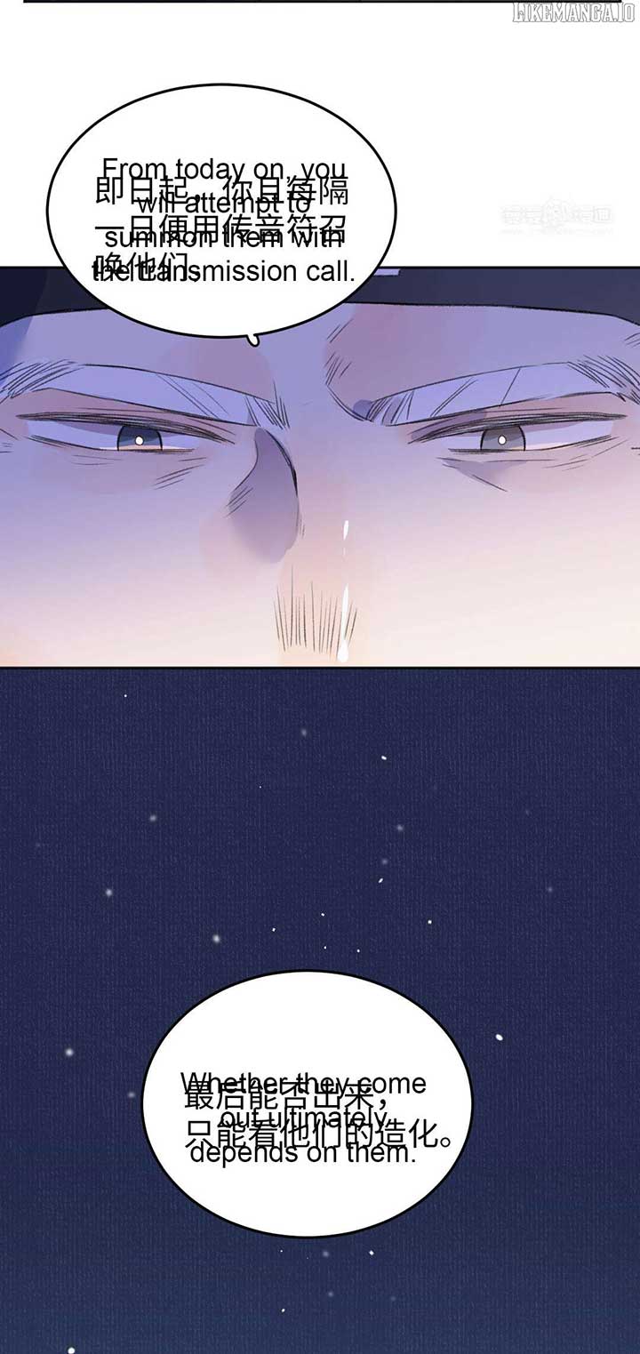 I Can’t Date a Fictional Man! Chapter 58 120 17