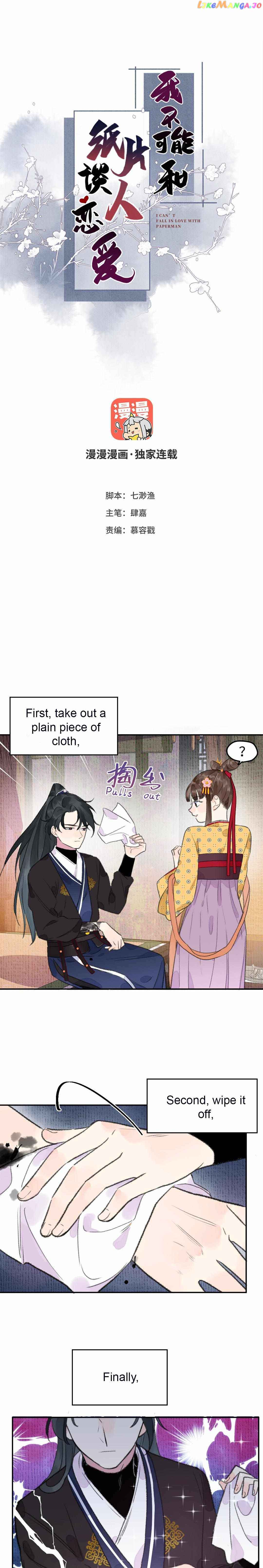 I Can’t Date a Fictional Man! Chapter 6 47 02