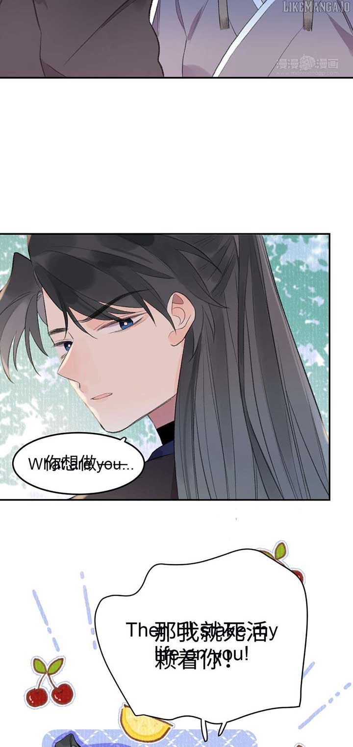 I Can’t Date a Fictional Man! Chapter 62 114 14