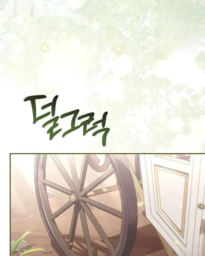 No Place for the Fake Princess Chapter 100 315 002