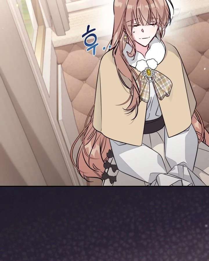 No Place for the Fake Princess Chapter 100 317 004