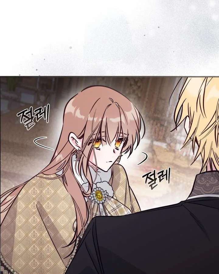 No Place for the Fake Princess Chapter 100 382 069
