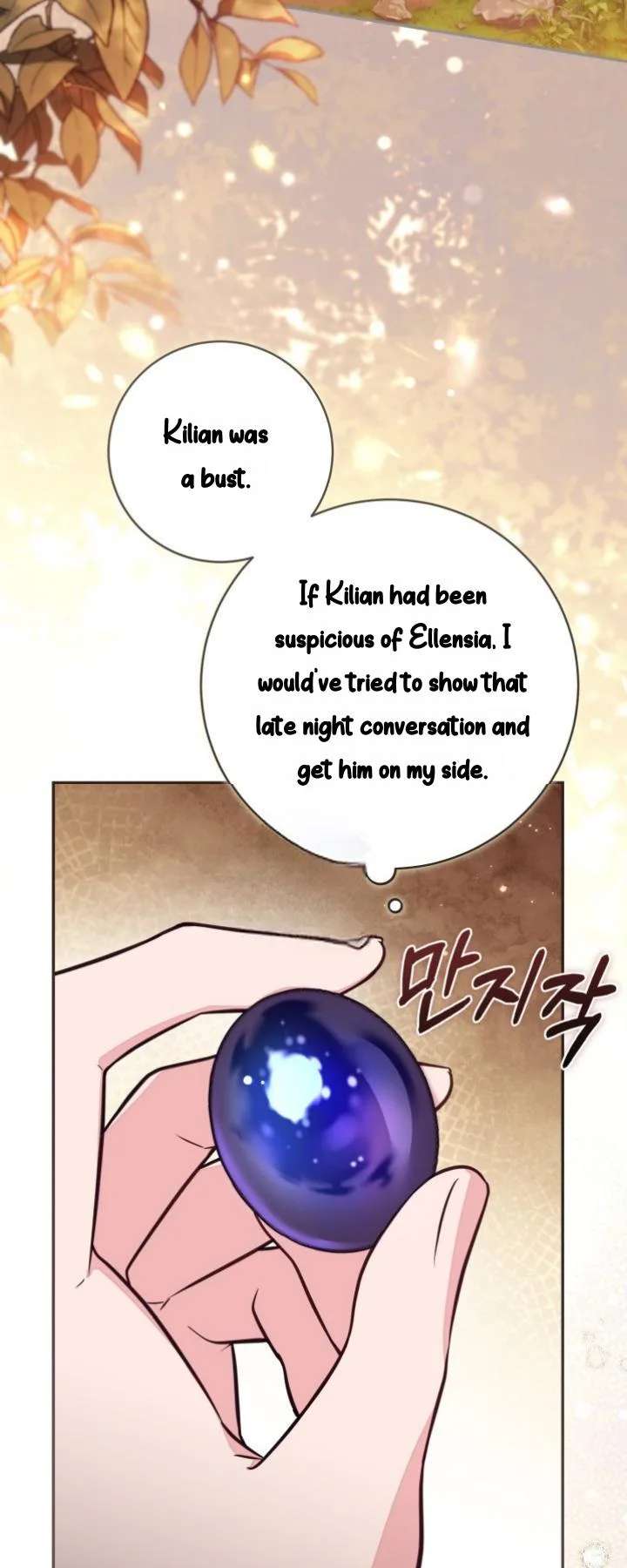No Place for the Fake Princess Chapter 100 405 092