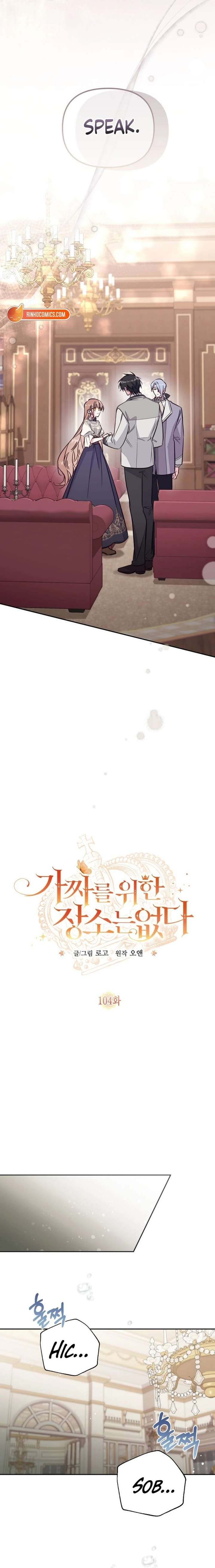 No Place for the Fake Princess Chapter 104 51 ch 104 3