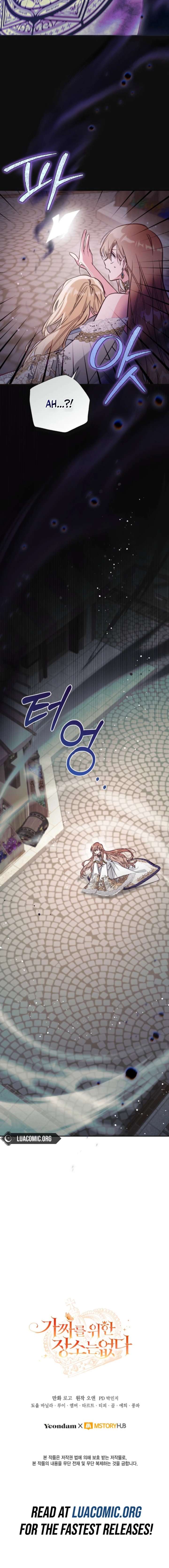 No Place for the Fake Princess Chapter 110 67 ch 110 16