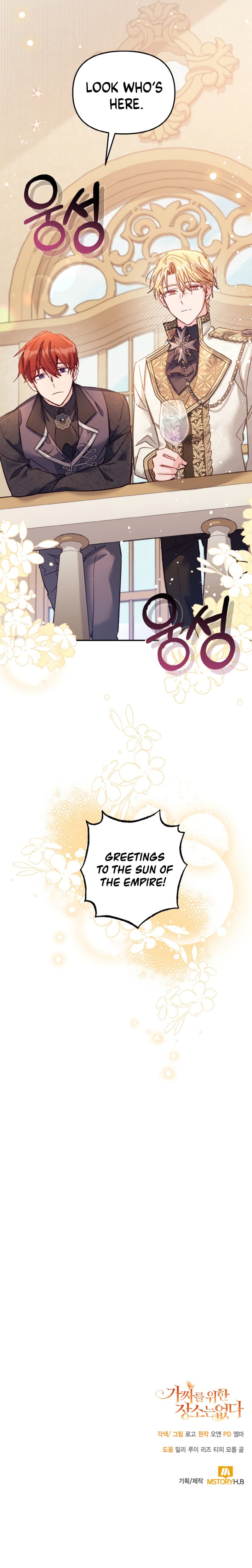 No Place for the Fake Princess Chapter 15 59 12