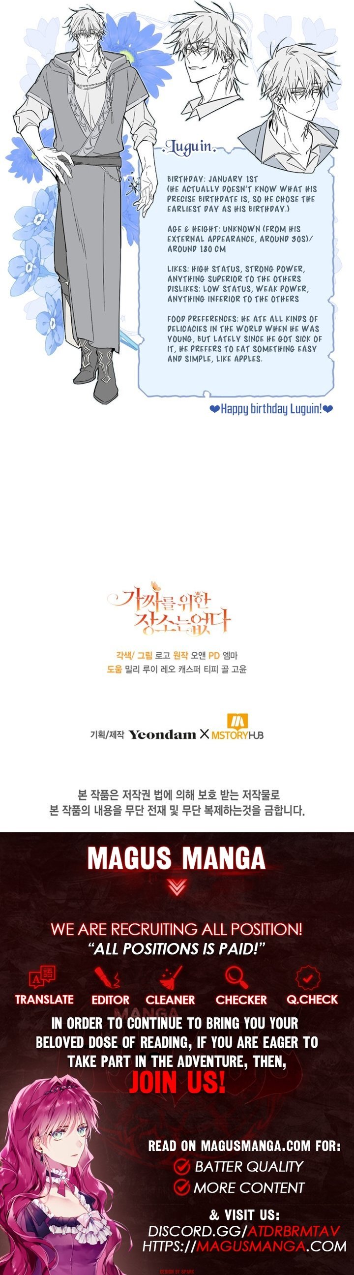 No Place for the Fake Princess Chapter 49 62 12