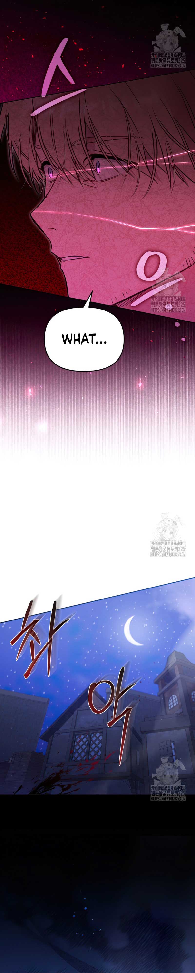 No Place for the Fake Princess Chapter 54 108 08