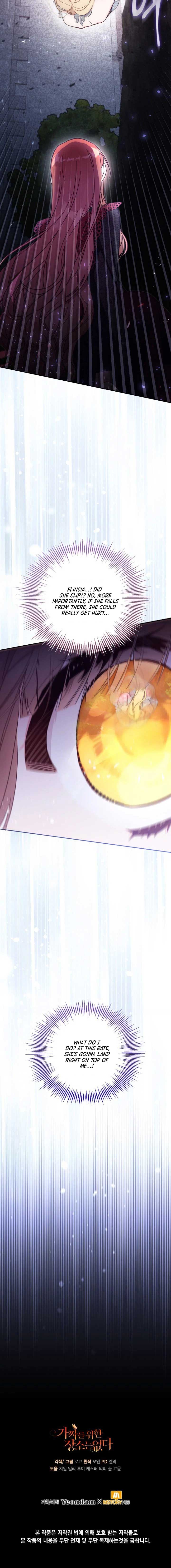 No Place for the Fake Princess Chapter 58 47 10
