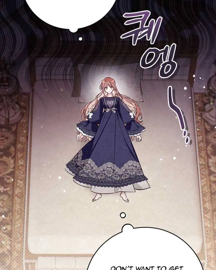 No Place for the Fake Princess Chapter 74 420 ch 74 83