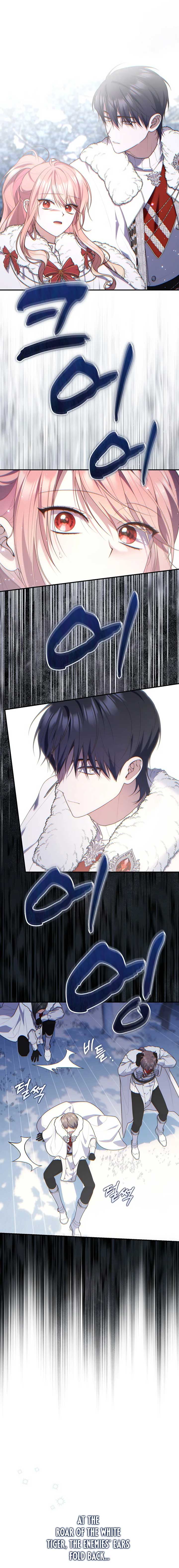 A Fortune-Telling Princess Chapter 112 51 7