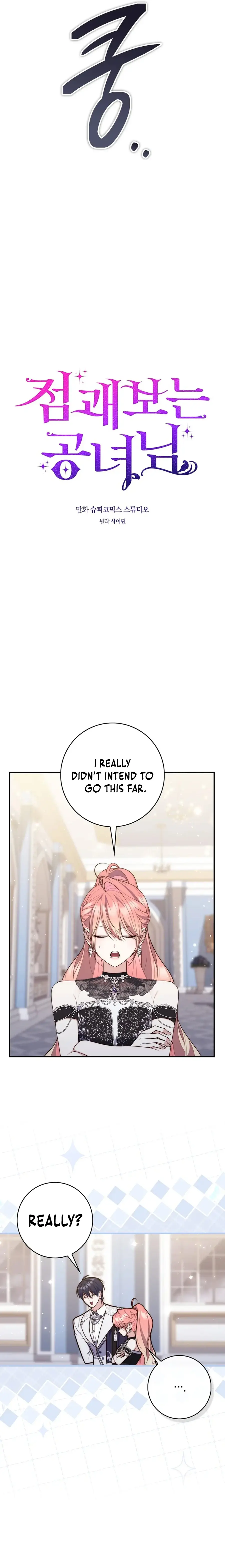 A Fortune-Telling Princess Chapter 115 56 07