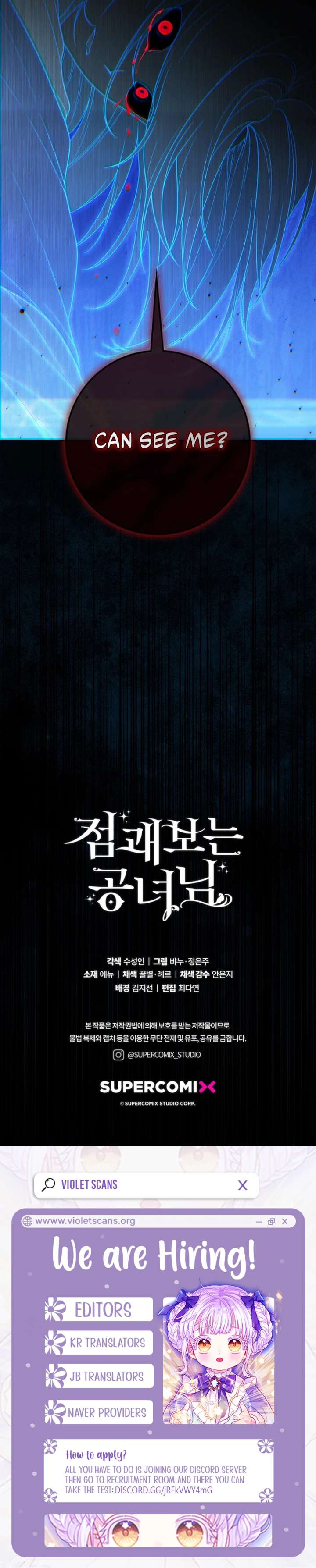 A Fortune-Telling Princess Chapter 128 87 20