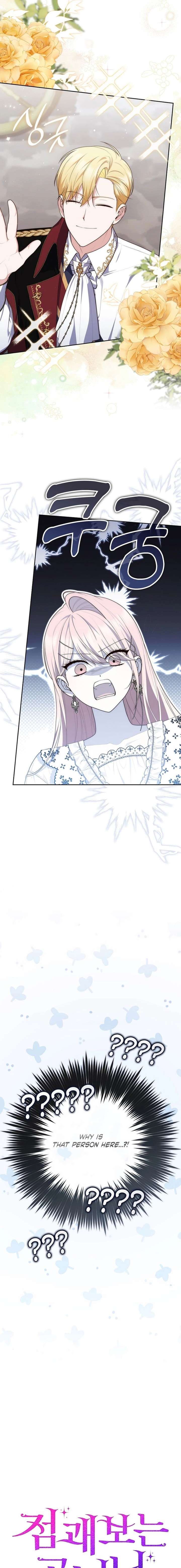 A Fortune-Telling Princess Chapter 136 79 009