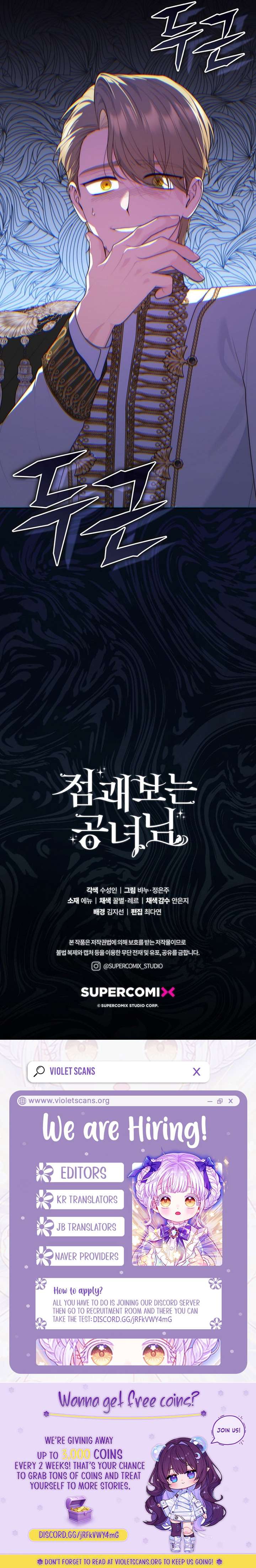 A Fortune-Telling Princess Chapter 143 44 ch 143 11
