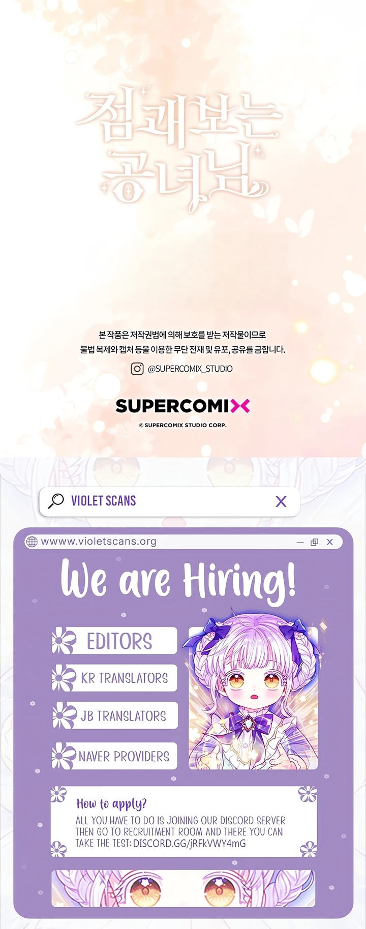 A Fortune-Telling Princess Chapter 172 36 54dd6ca084fb