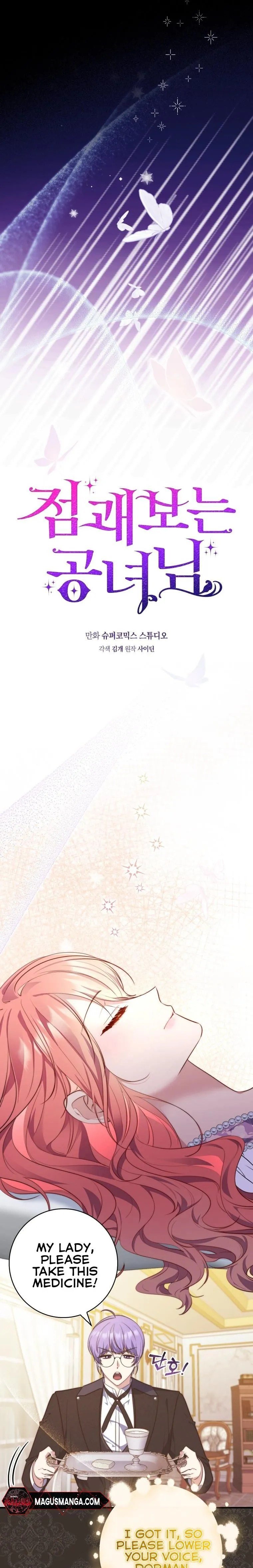 A Fortune-Telling Princess Chapter 23 60 4