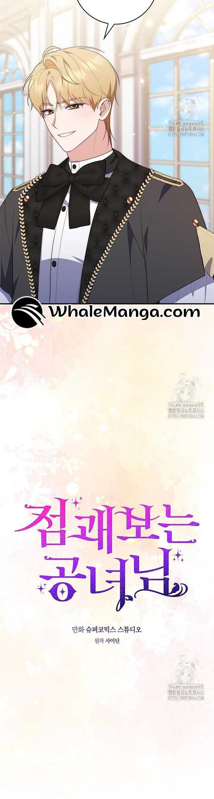 A Fortune-Telling Princess Chapter 78 144 14