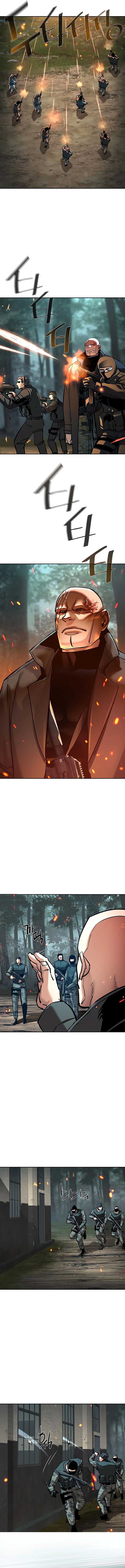 ch 247 8