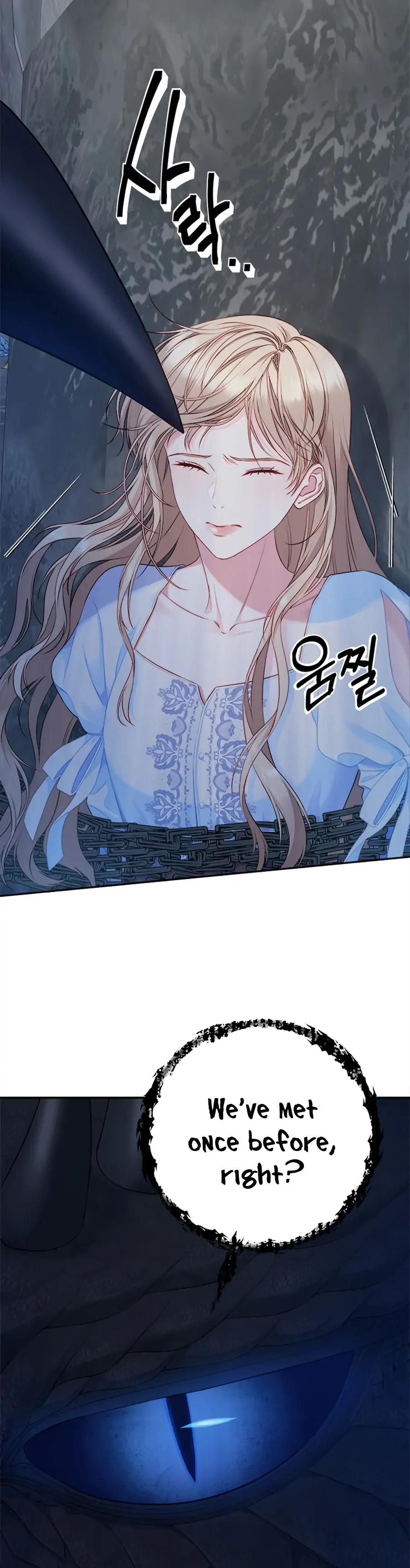 What Does That Evil Dragon Live For? Chapter 1 151 11