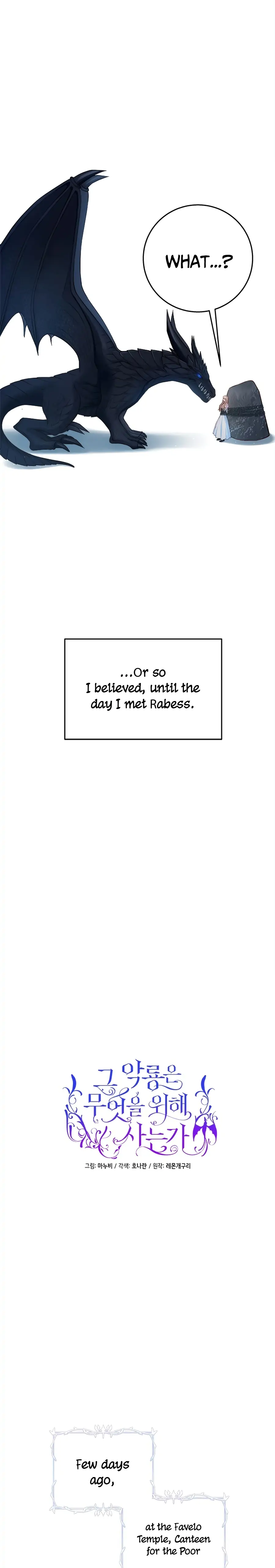 What Does That Evil Dragon Live For? Chapter 1 153 13