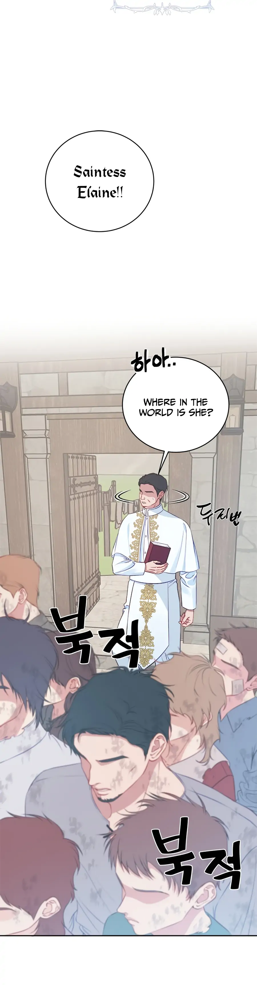 What Does That Evil Dragon Live For? Chapter 1 154 14