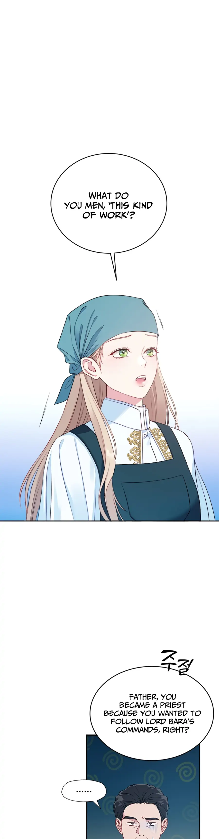 What Does That Evil Dragon Live For? Chapter 1 157 17