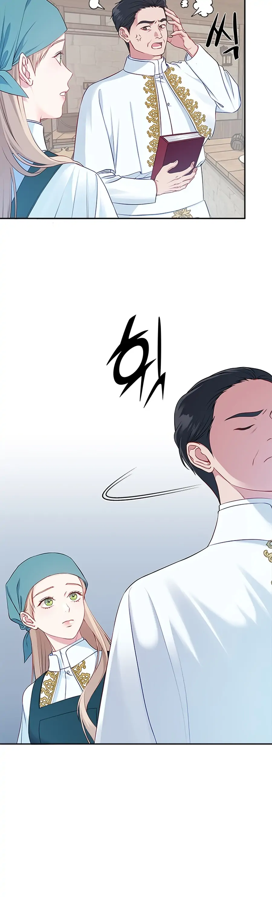 What Does That Evil Dragon Live For? Chapter 1 160 20