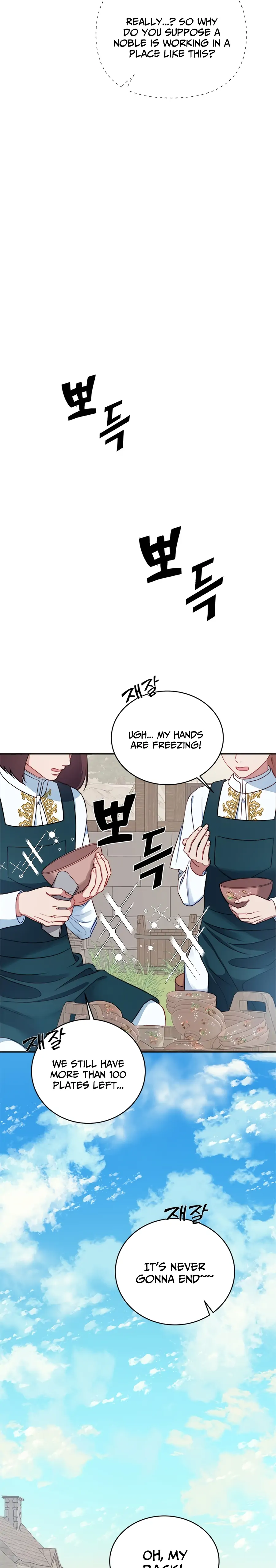 What Does That Evil Dragon Live For? Chapter 1 168 28